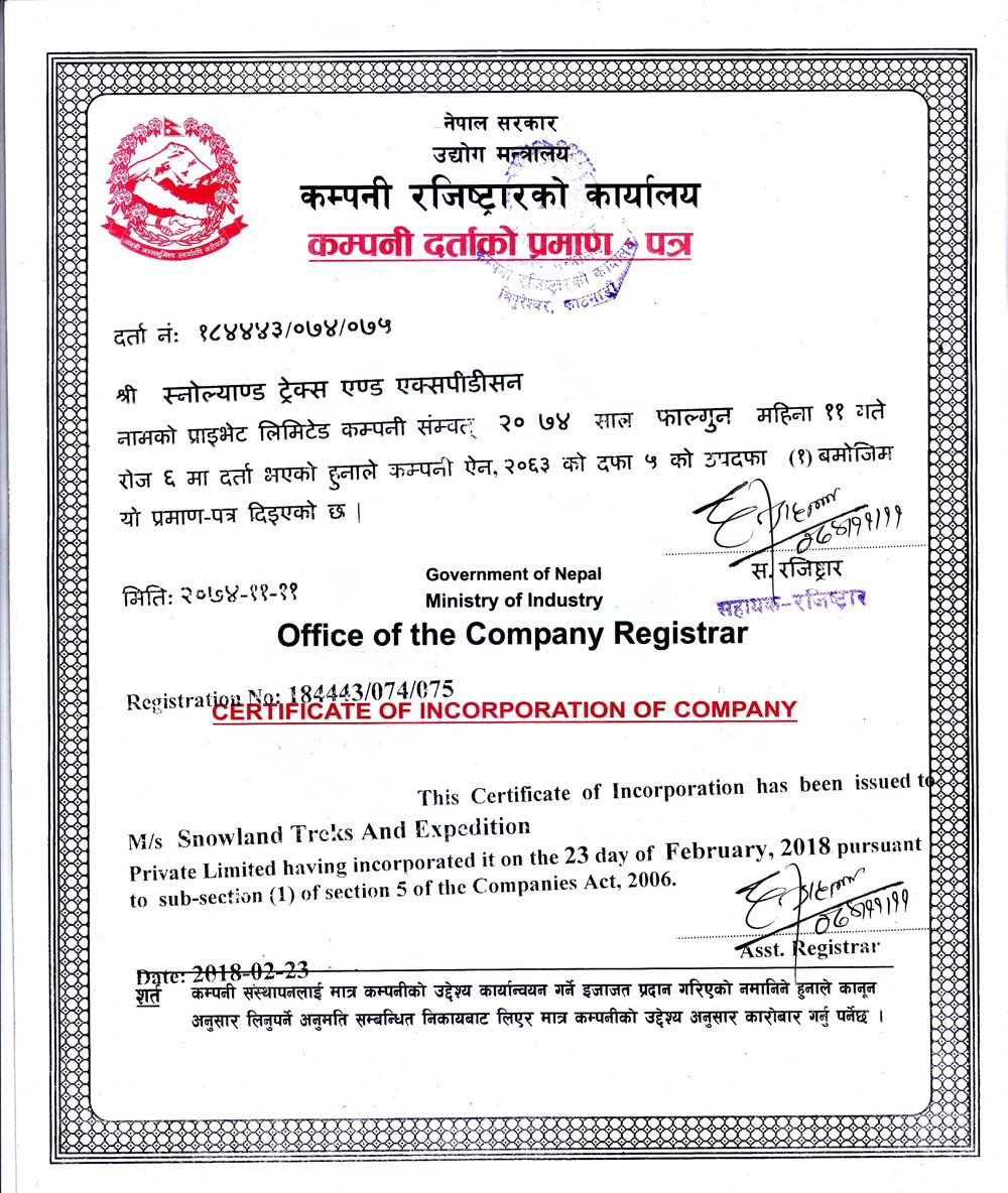 Certificate of Company Registration Department